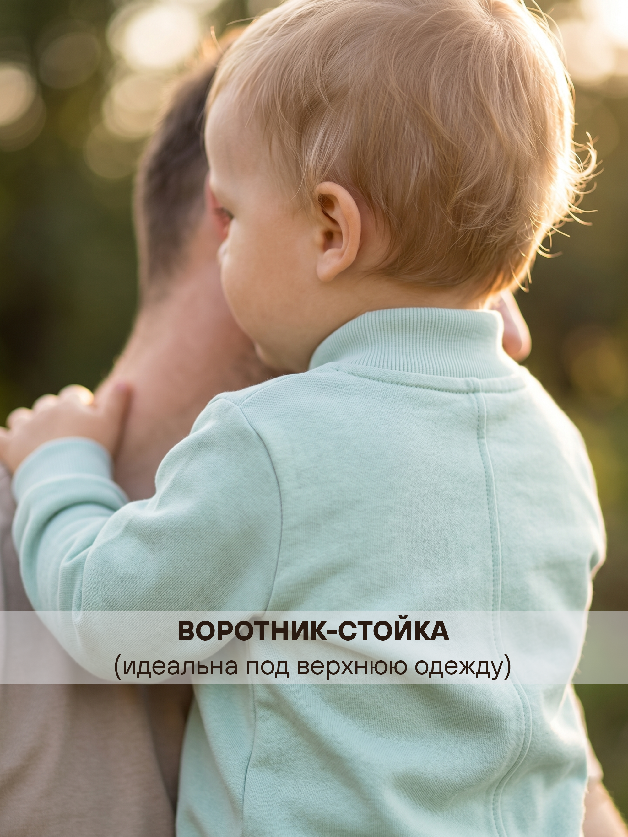 Комбинезон из футера "Урбан" фото