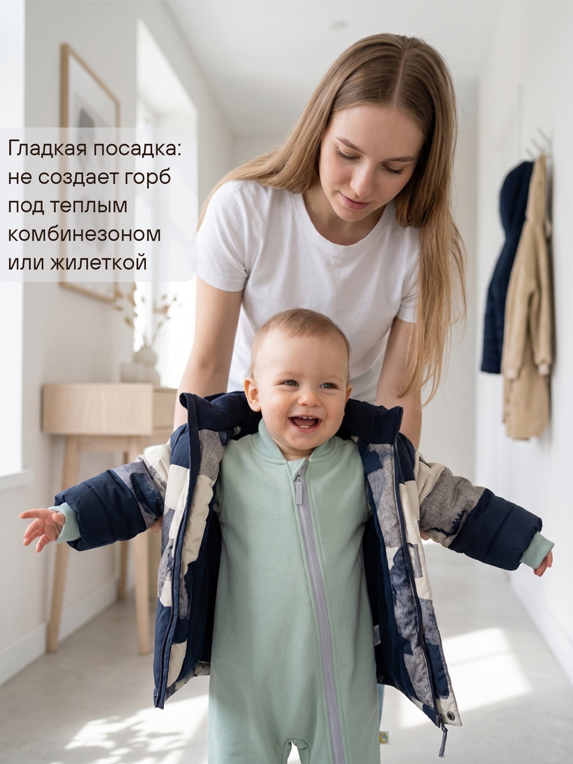 Комбинезон из футера "Урбан" фото