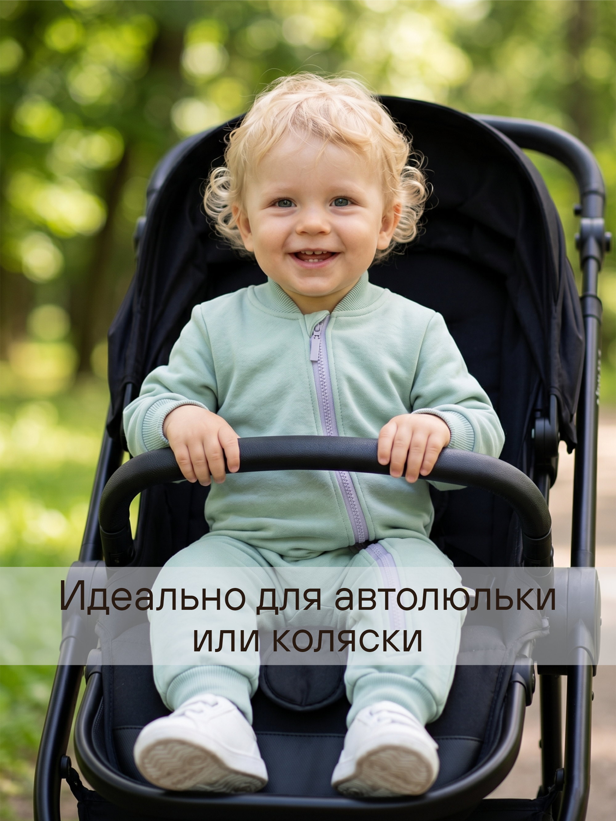 Комбинезон из футера "Урбан" фото