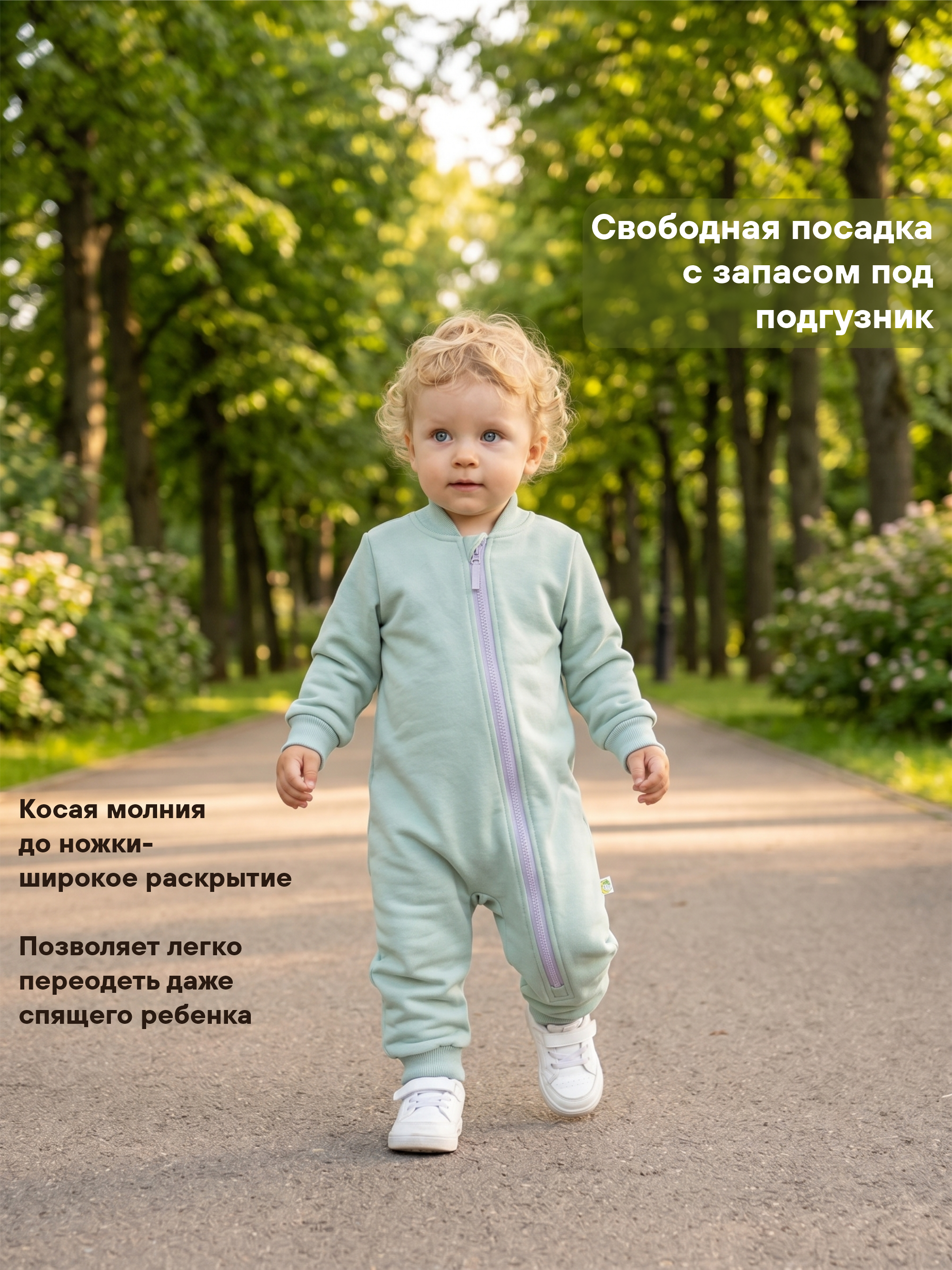Комбинезон из футера "Урбан" фото