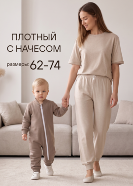 Комбинезон "Урбан" фото 