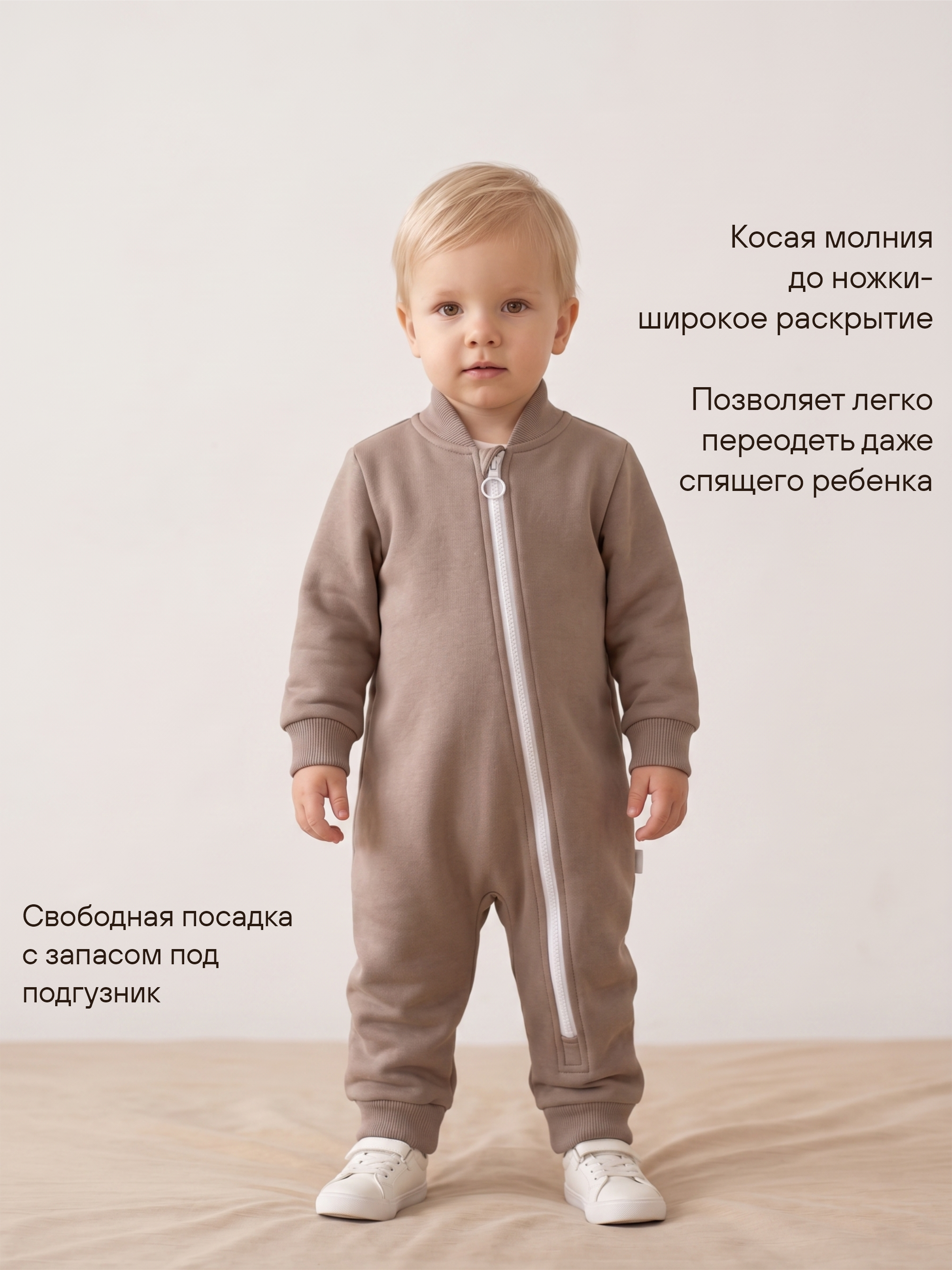 Комбинезон "Урбан" фото 