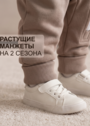 Комбинезон "Урбан" фото 