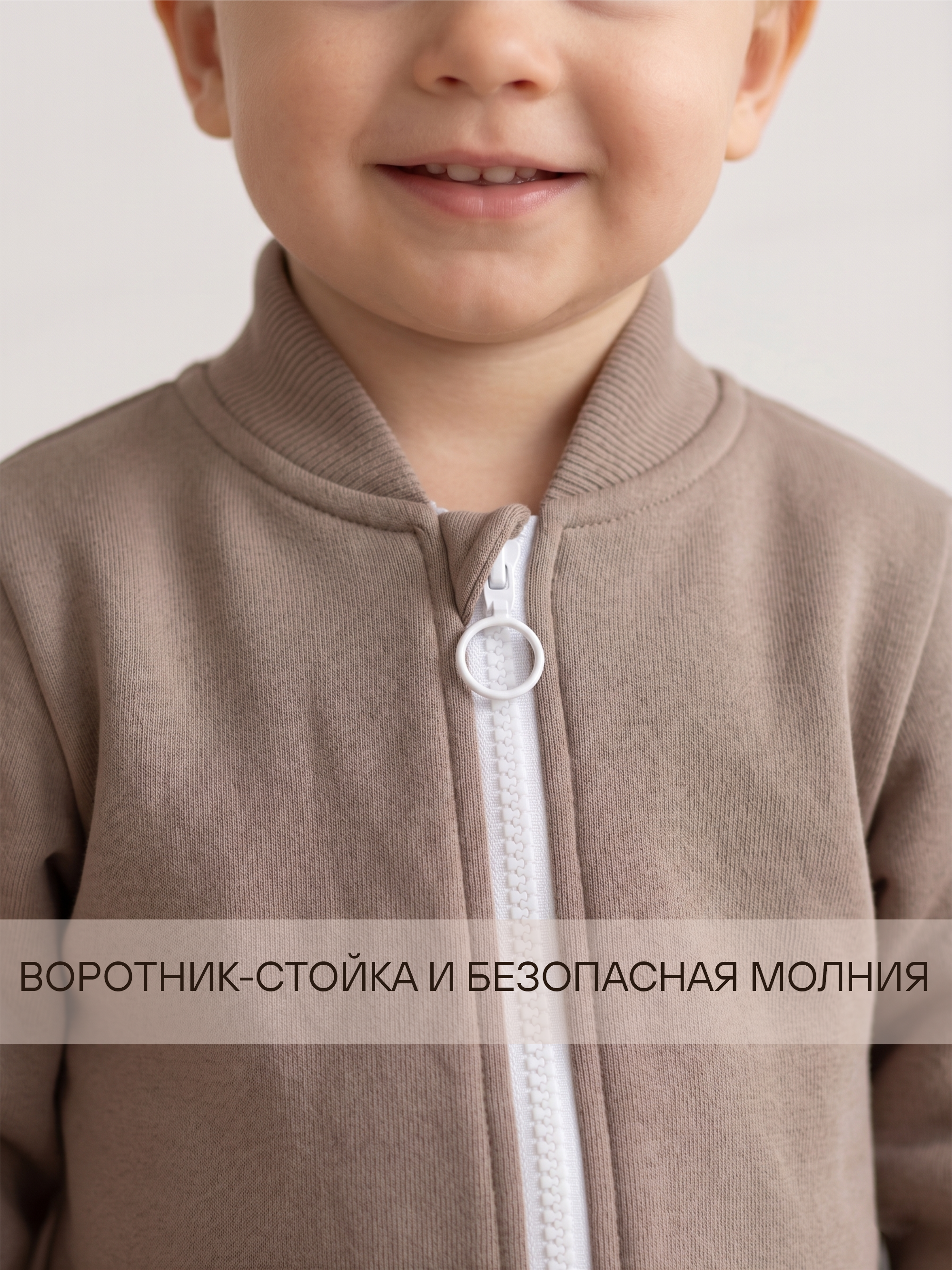 Комбинезон "Урбан" фото 
