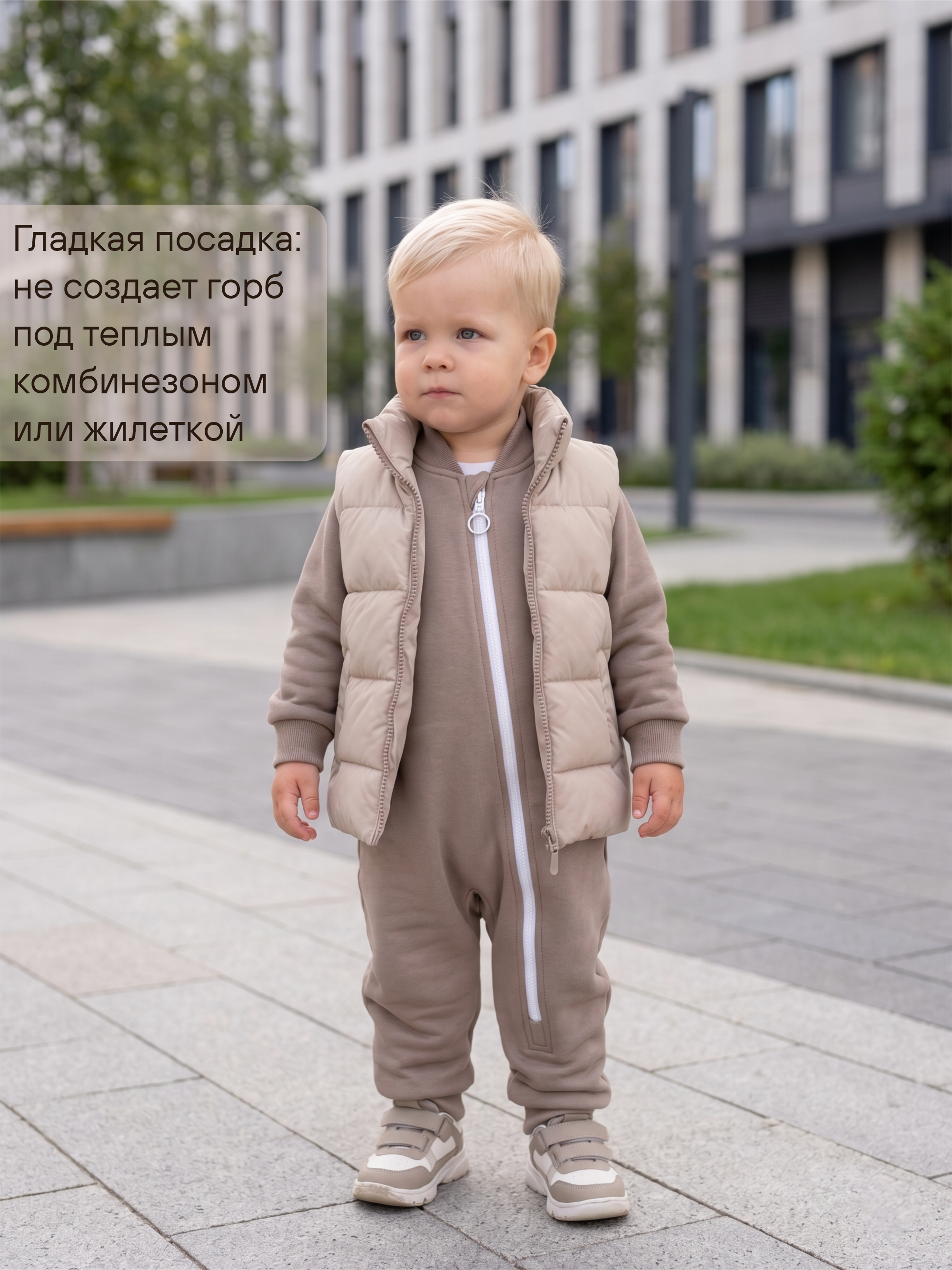 Комбинезон "Урбан" фото 