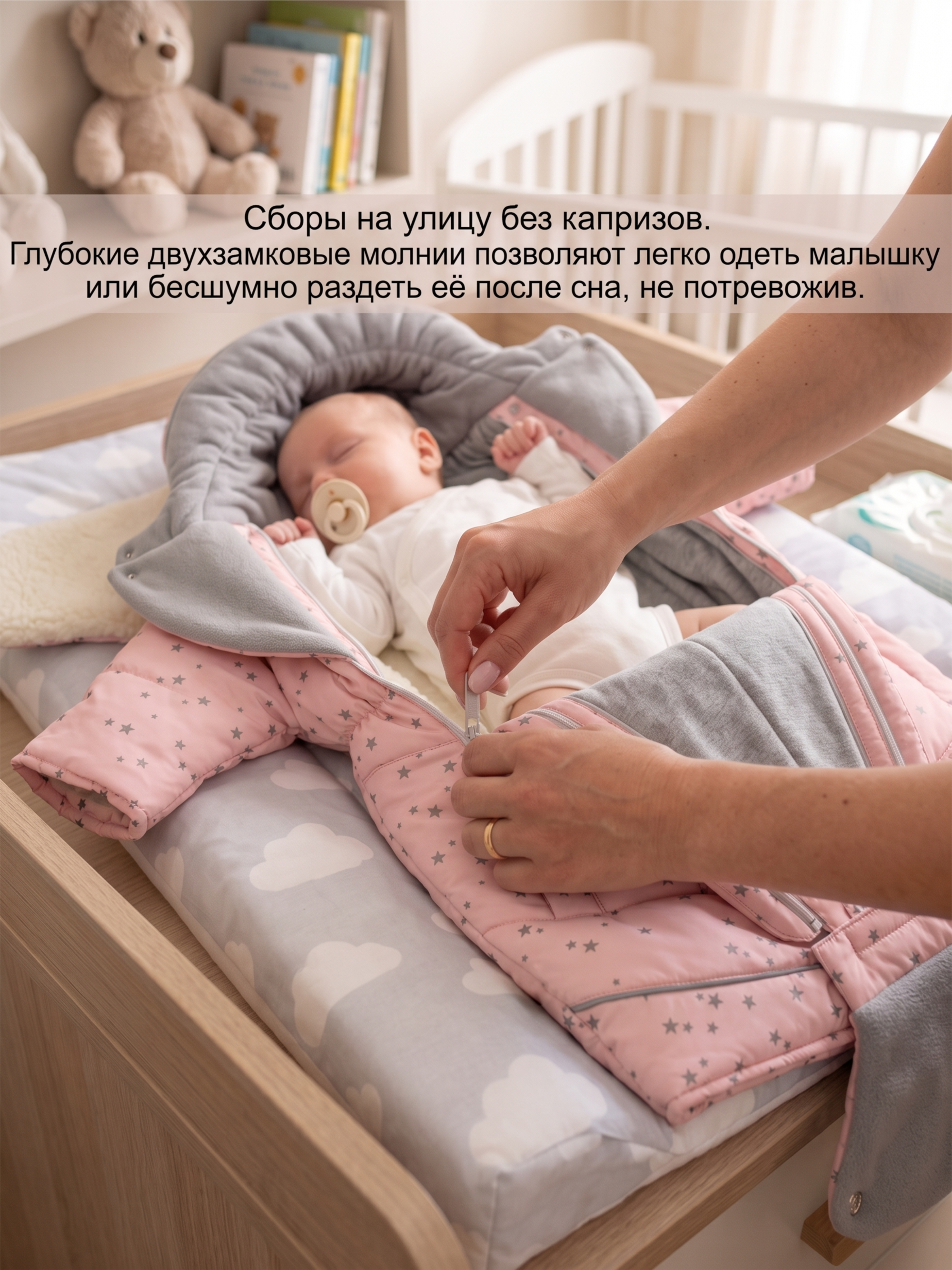 Зимний комбинезон-трансформер фото