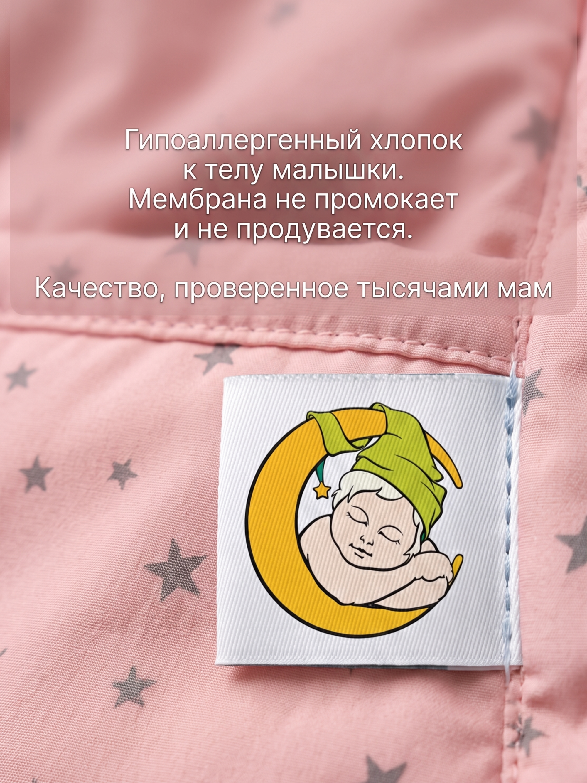 Зимний комбинезон-трансформер фото