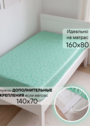 Детское постельное белье "Зеленый авокадо" 160х80 фото 