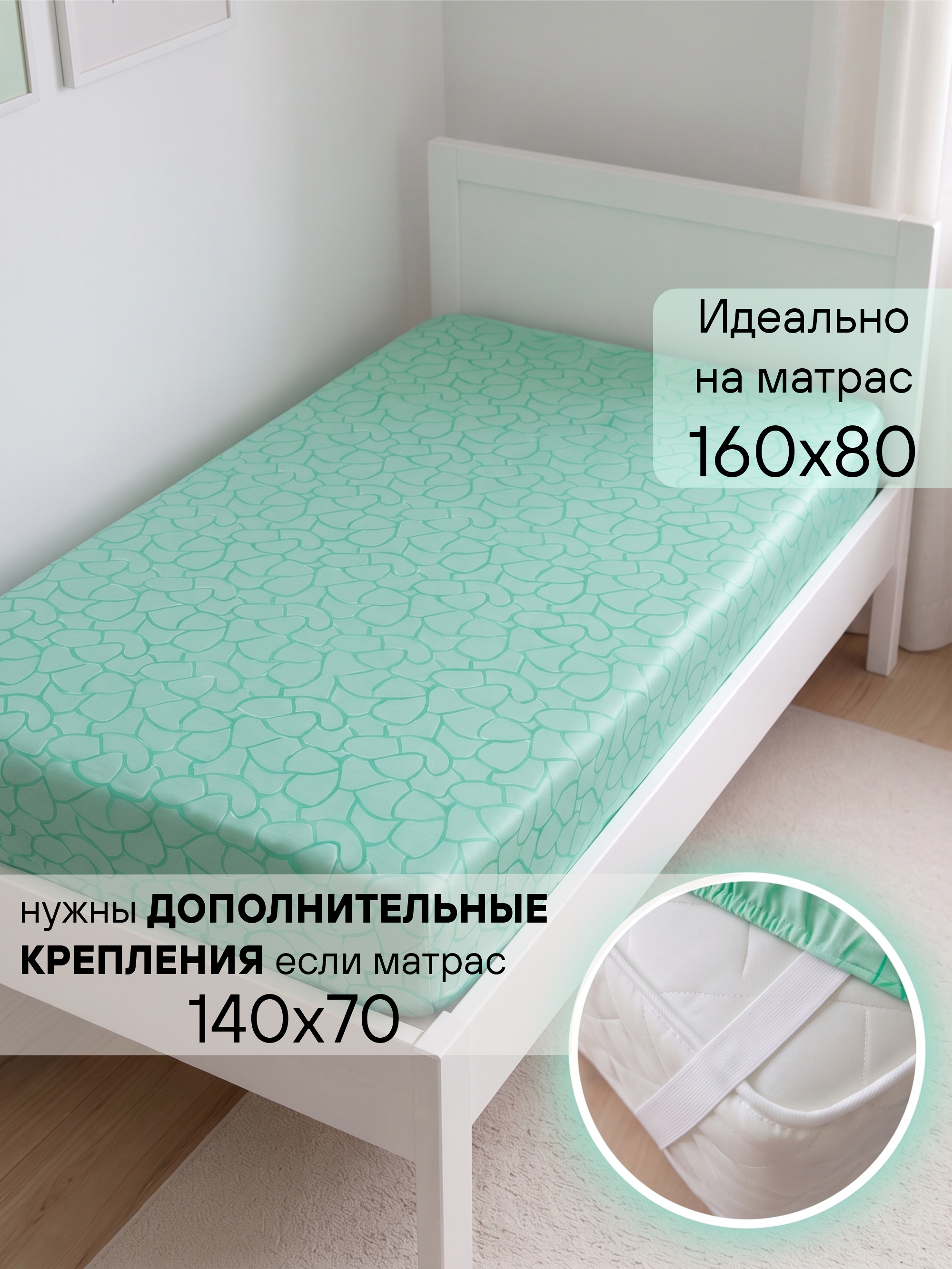 Детское постельное белье "Зеленый авокадо" 160х80 фото 