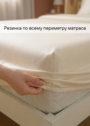 Постельное белье в кроватку 160х80 "Гуси на сапах" фото