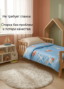 Постельное белье в кроватку 160х80 "Гуси на сапах" фото