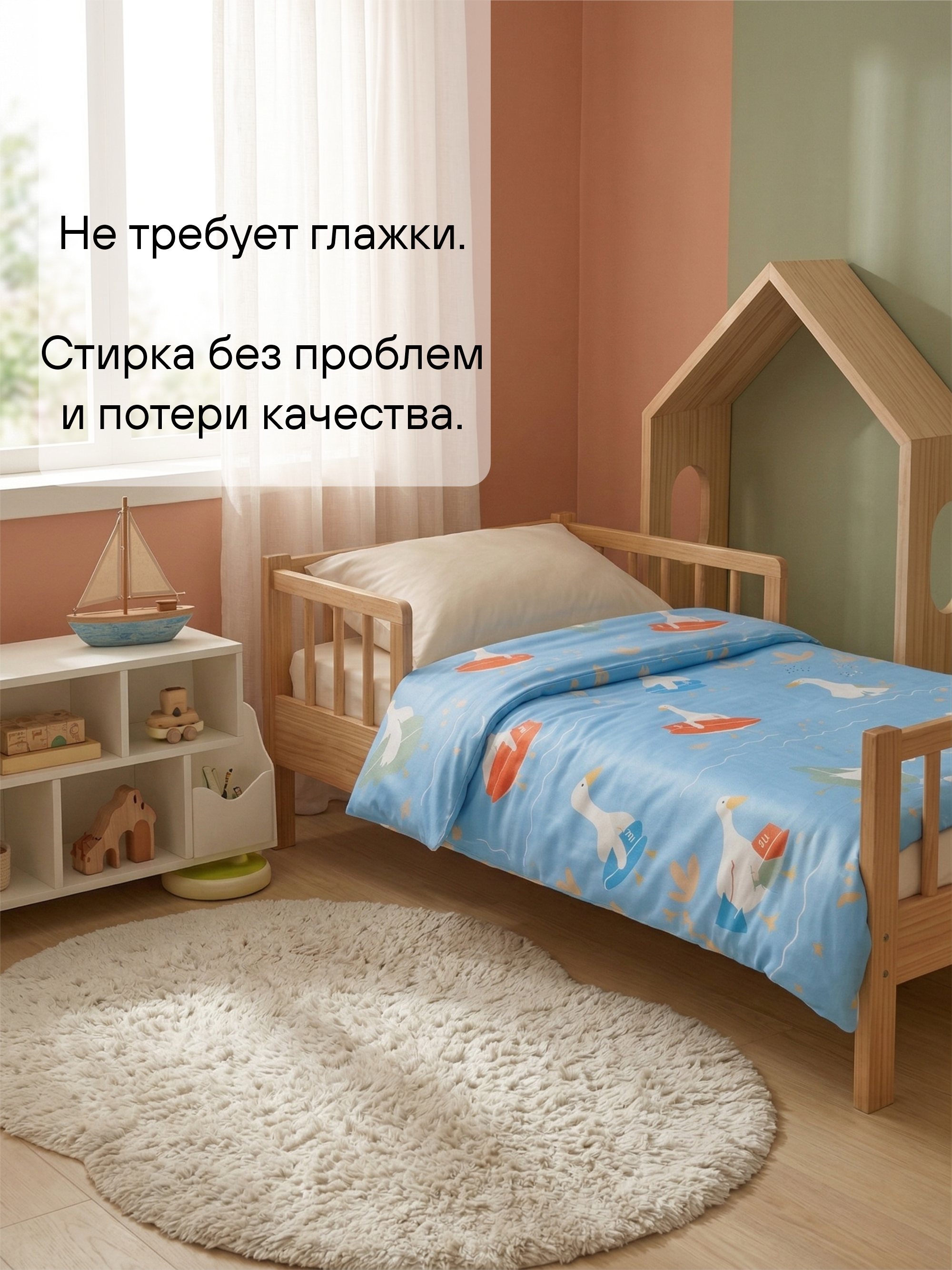 Постельное белье в кроватку 160х80 "Гуси на сапах" фото