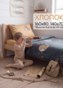 Детское белье для кроватки "Киты" фото