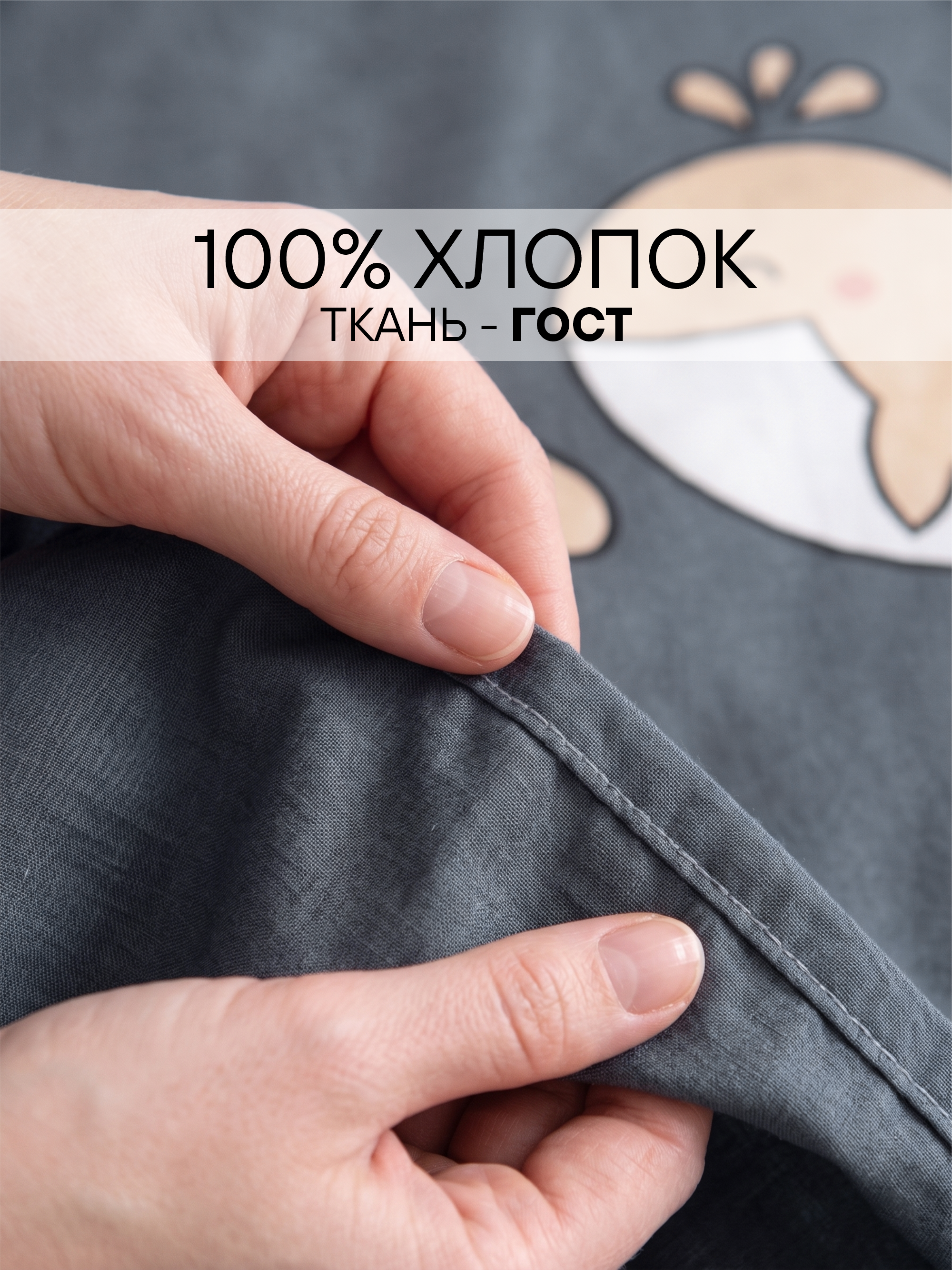 Детское белье для кроватки "Киты" фото