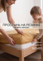 Детское белье для кроватки "Киты" фото