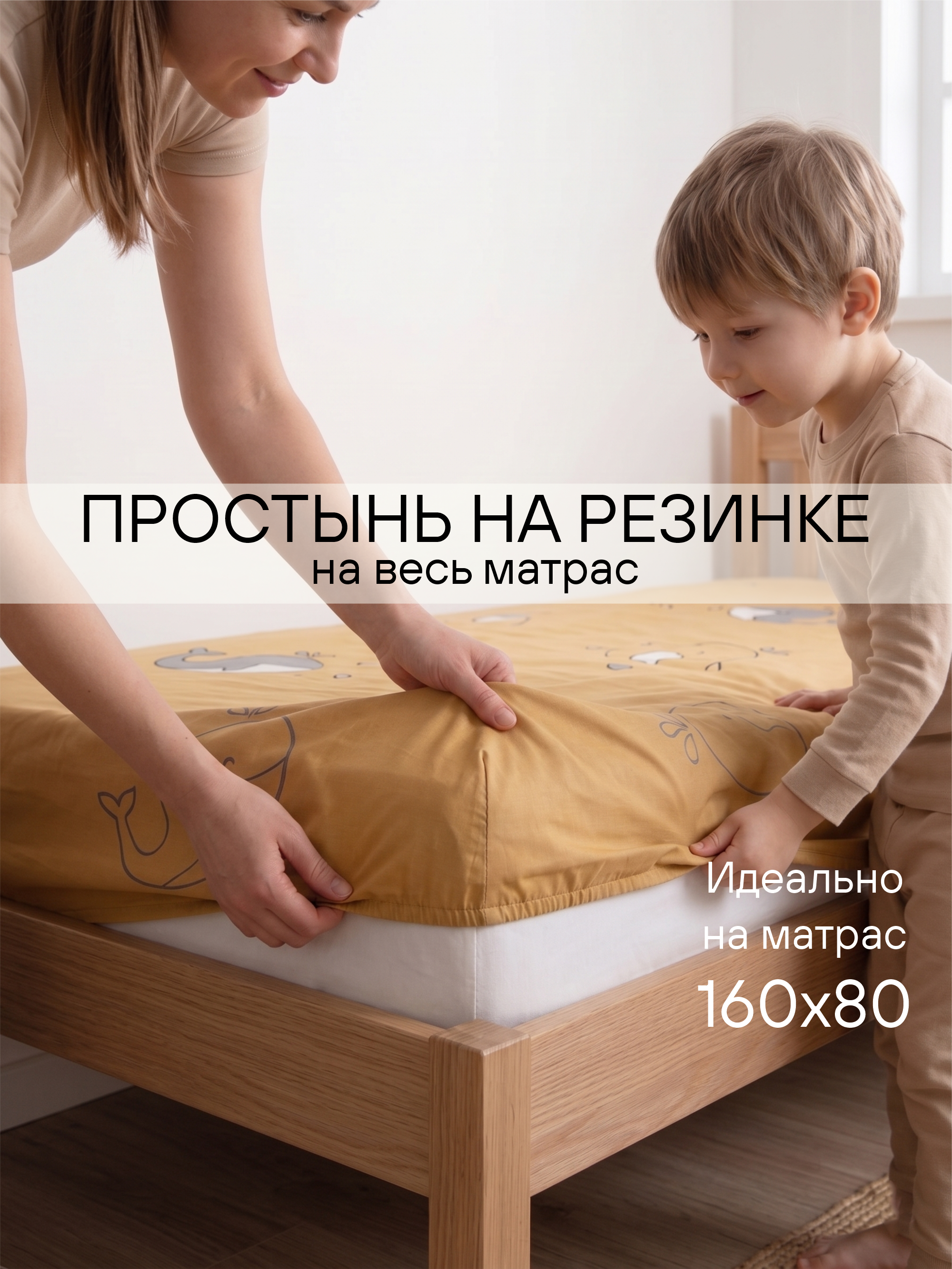 Детское белье для кроватки "Киты" фото
