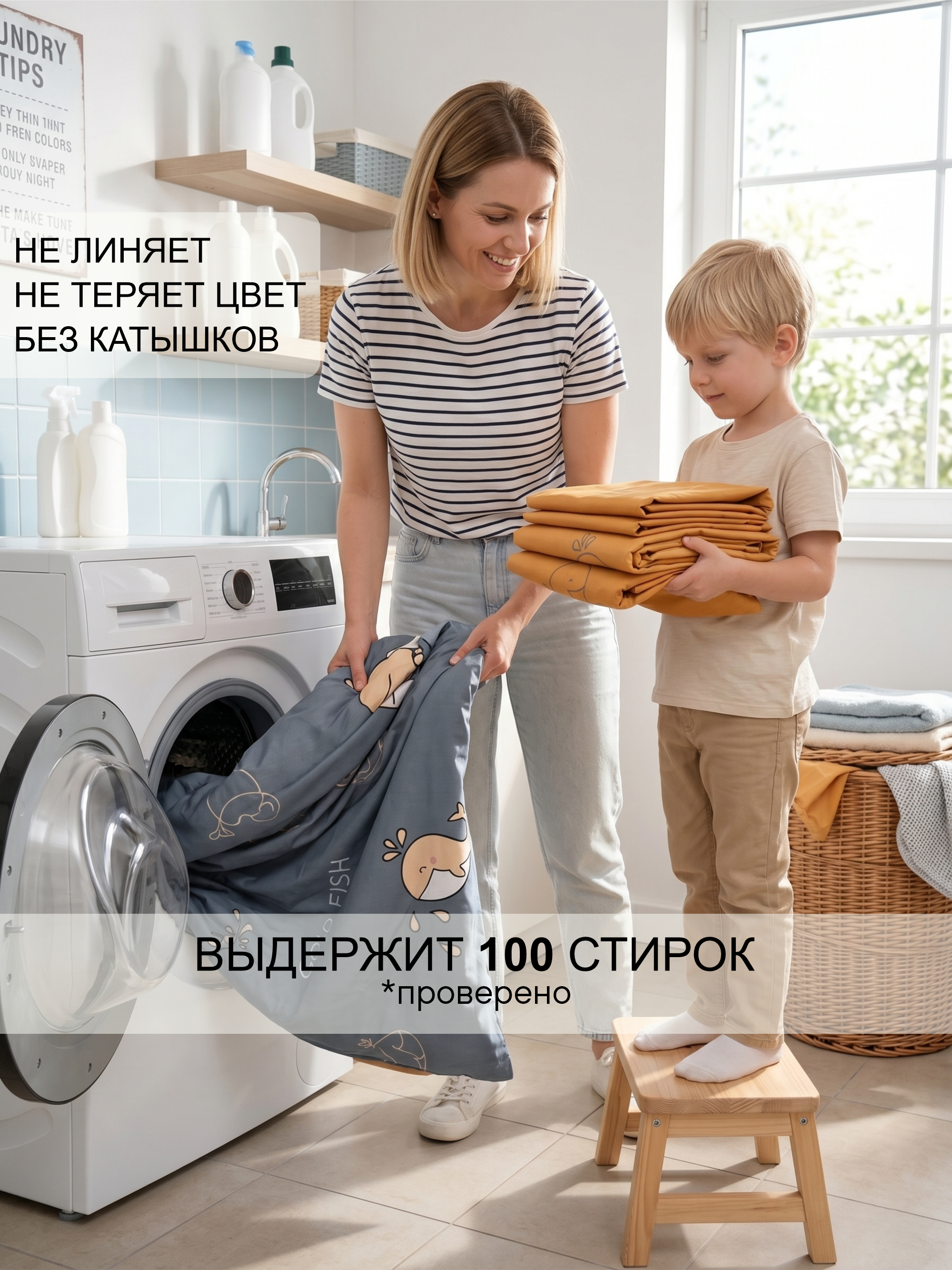 Детское белье для кроватки "Киты" фото