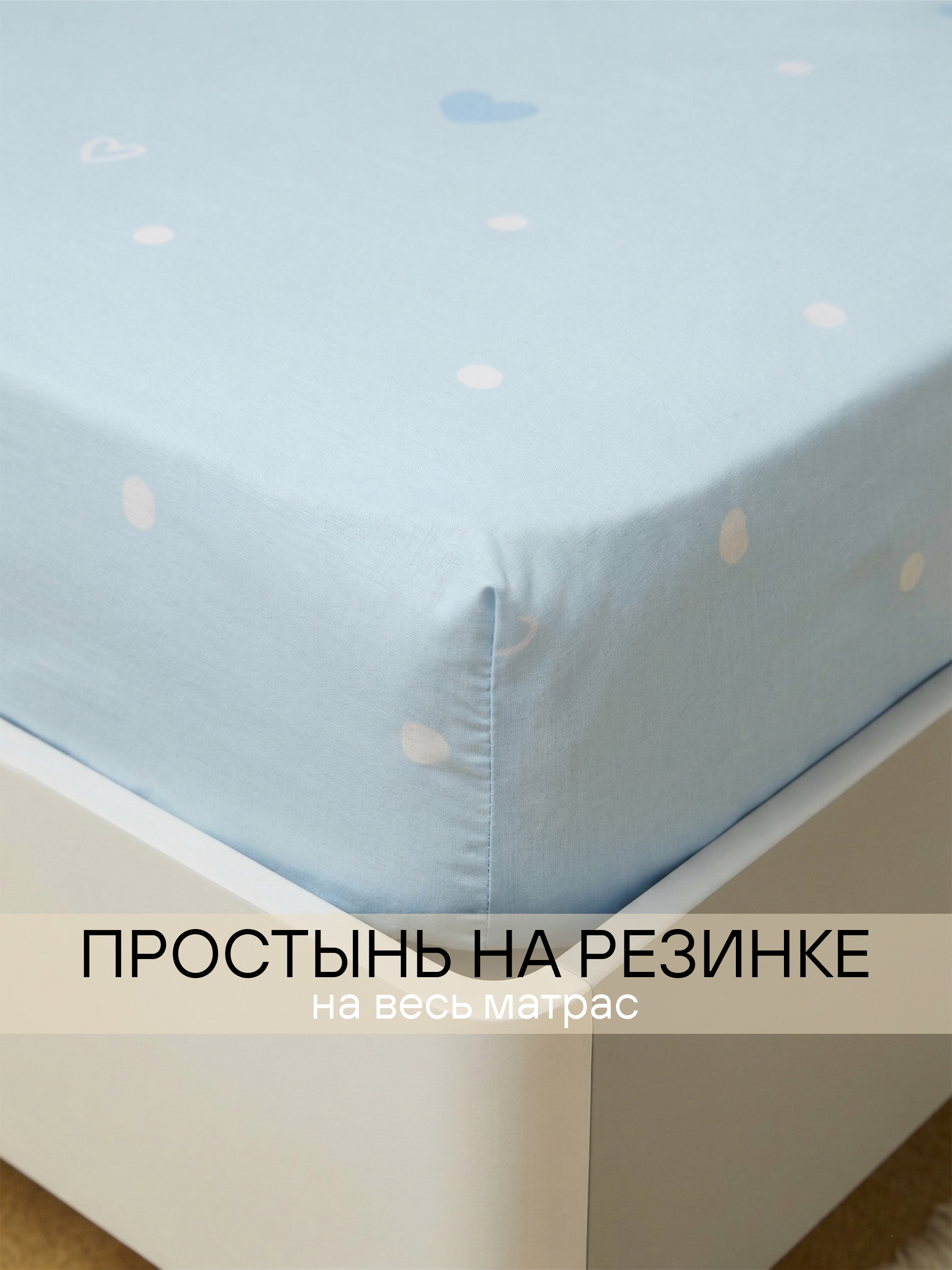 Детское постельное белье из сатина "Мишка" фото