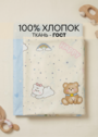 Детское постельное белье из сатина "Мишка" фото