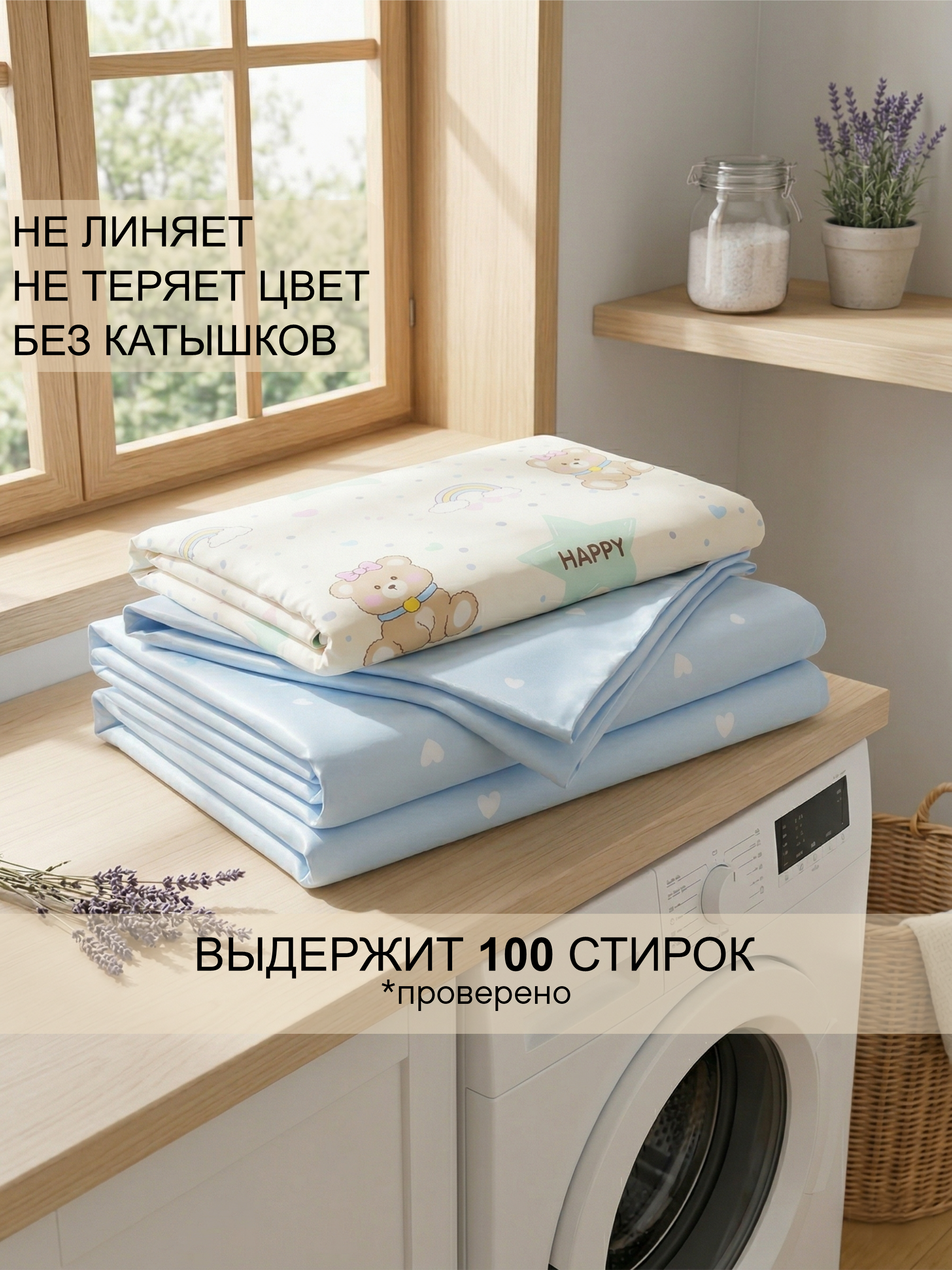 Детское постельное белье из сатина "Мишка" фото