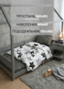 Постельное белье в кроватку 160х80 «Звезды»фото