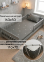 Постельное белье в кроватку 160х80 «Звезды»фото