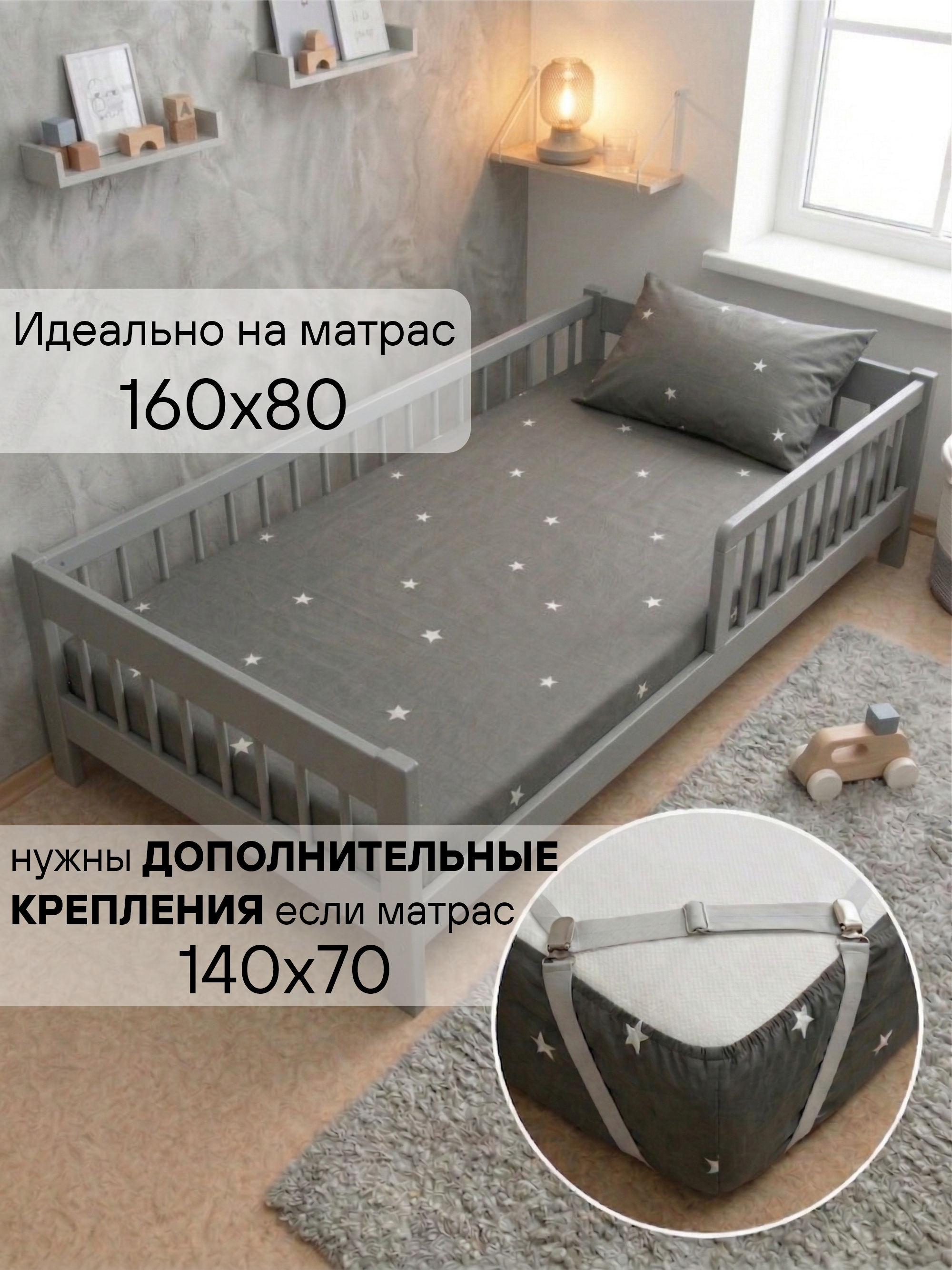 Постельное белье в кроватку 160х80 «Звезды»фото