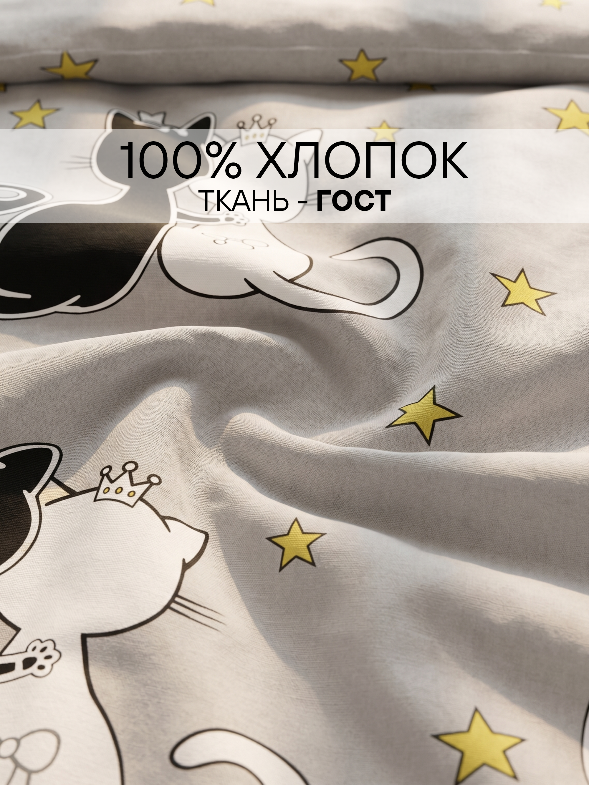 Постельное белье 160х80 "Два кота" фото