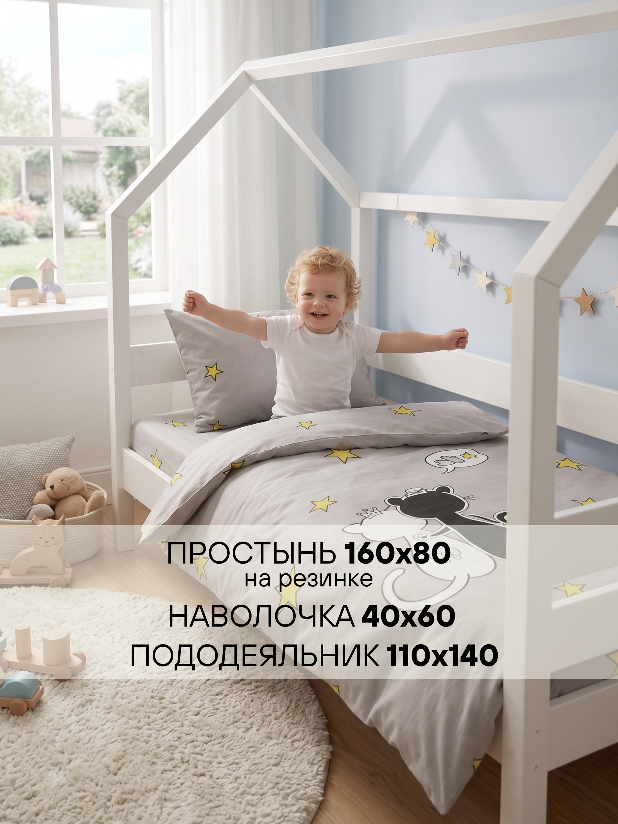 Постельное белье 160х80 "Два кота" фото
