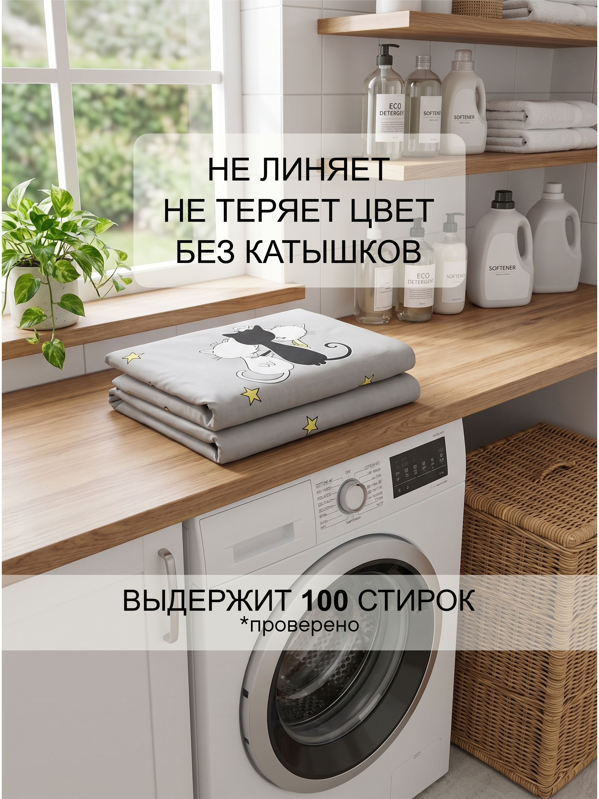 Постельное белье 160х80 "Два кота" фото