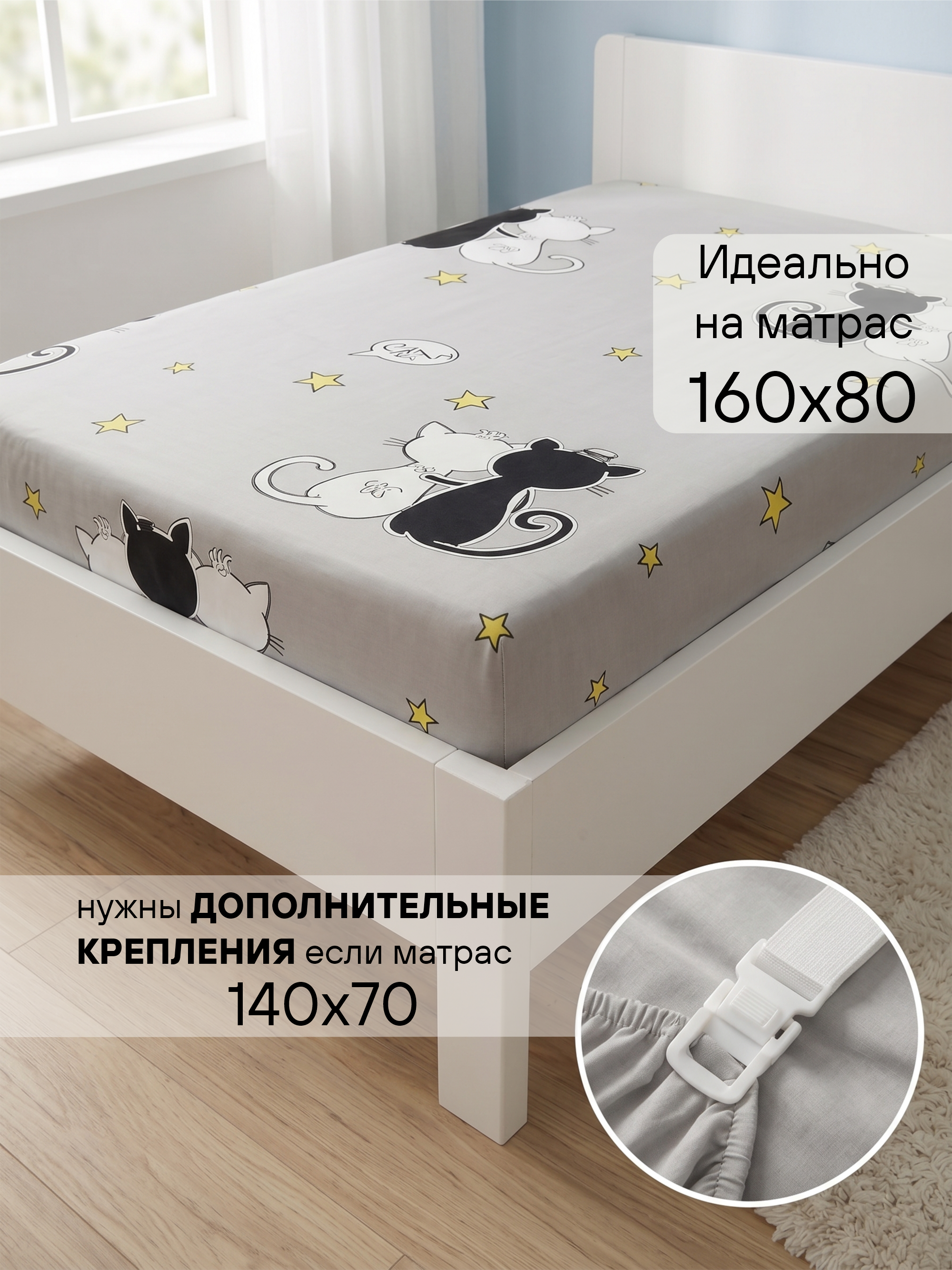 Постельное белье 160х80 "Два кота" фото