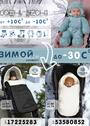 Детский комбинезон "Галактика 2.0" фото 