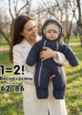 Комбинезон детский демисезонный "Галактика 2.0" фото