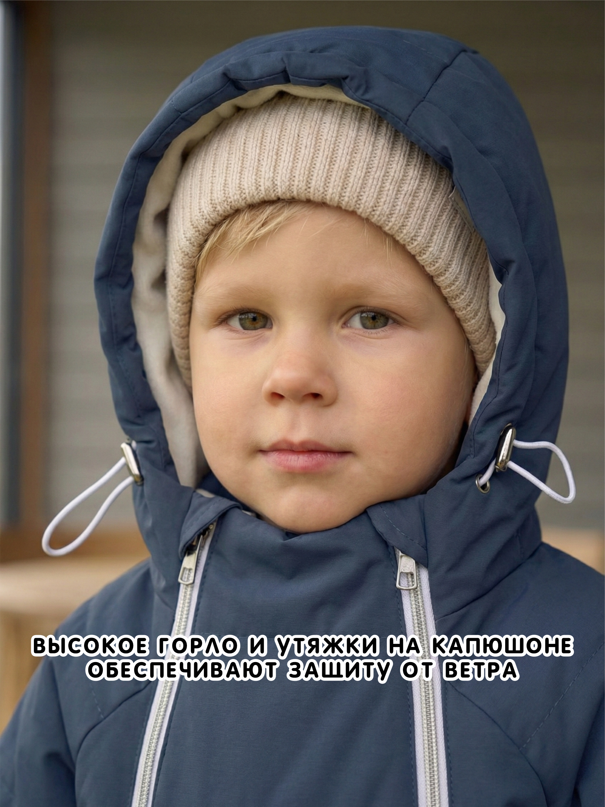 Комбинезон детский демисезонный "Галактика 2.0" фото
