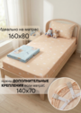 Постельное белье "Мишка на самолете" 160х80 фото