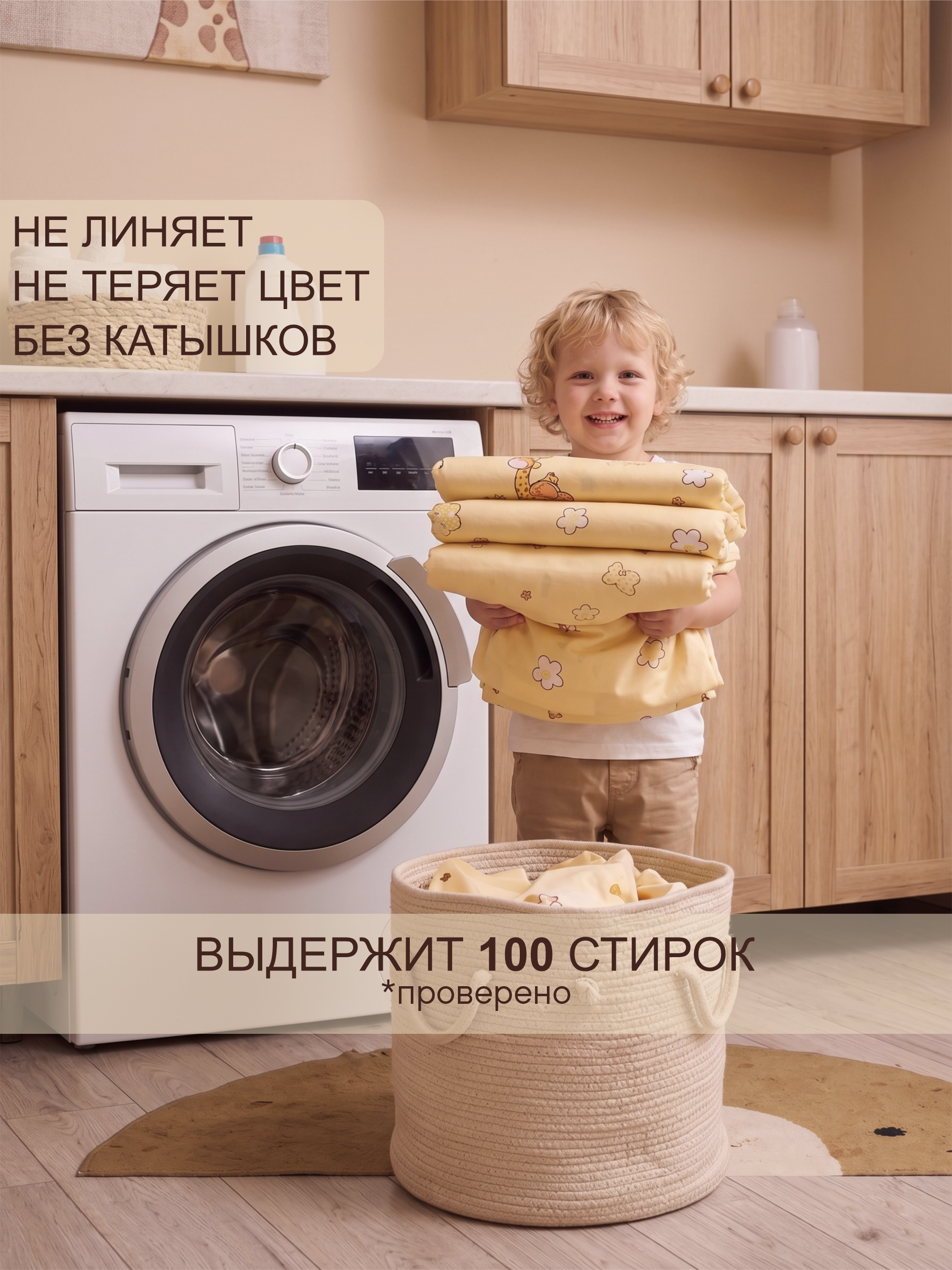 Постельное белье в кроватку 160х80 «Жирафы» фото 