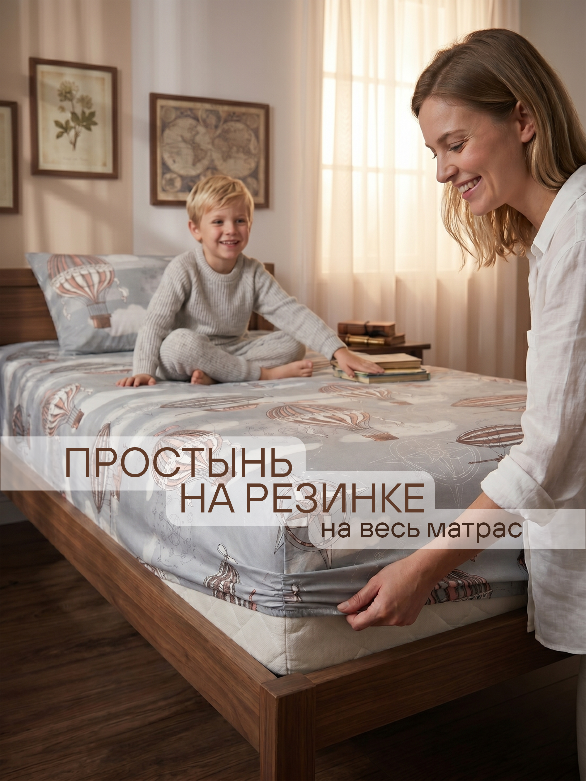 Постельное белье в кроватку 160х80 «Дирижабли» фото