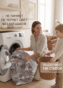 Постельное белье в кроватку 160х80 «Дирижабли» фото