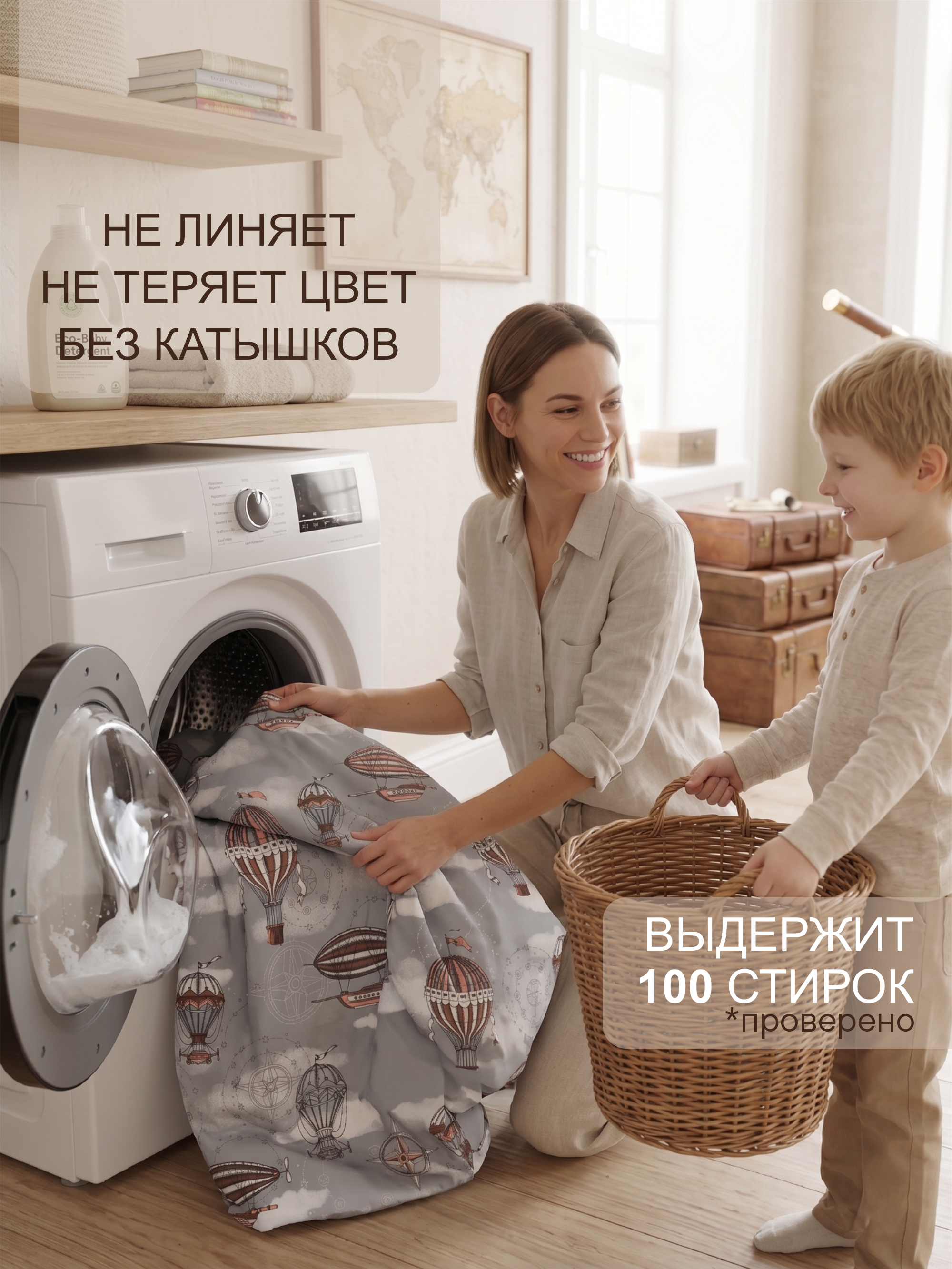 Постельное белье в кроватку 160х80 «Дирижабли» фото