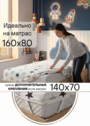 Постельное белье в кроватку 160х80 «Звезды» фото 