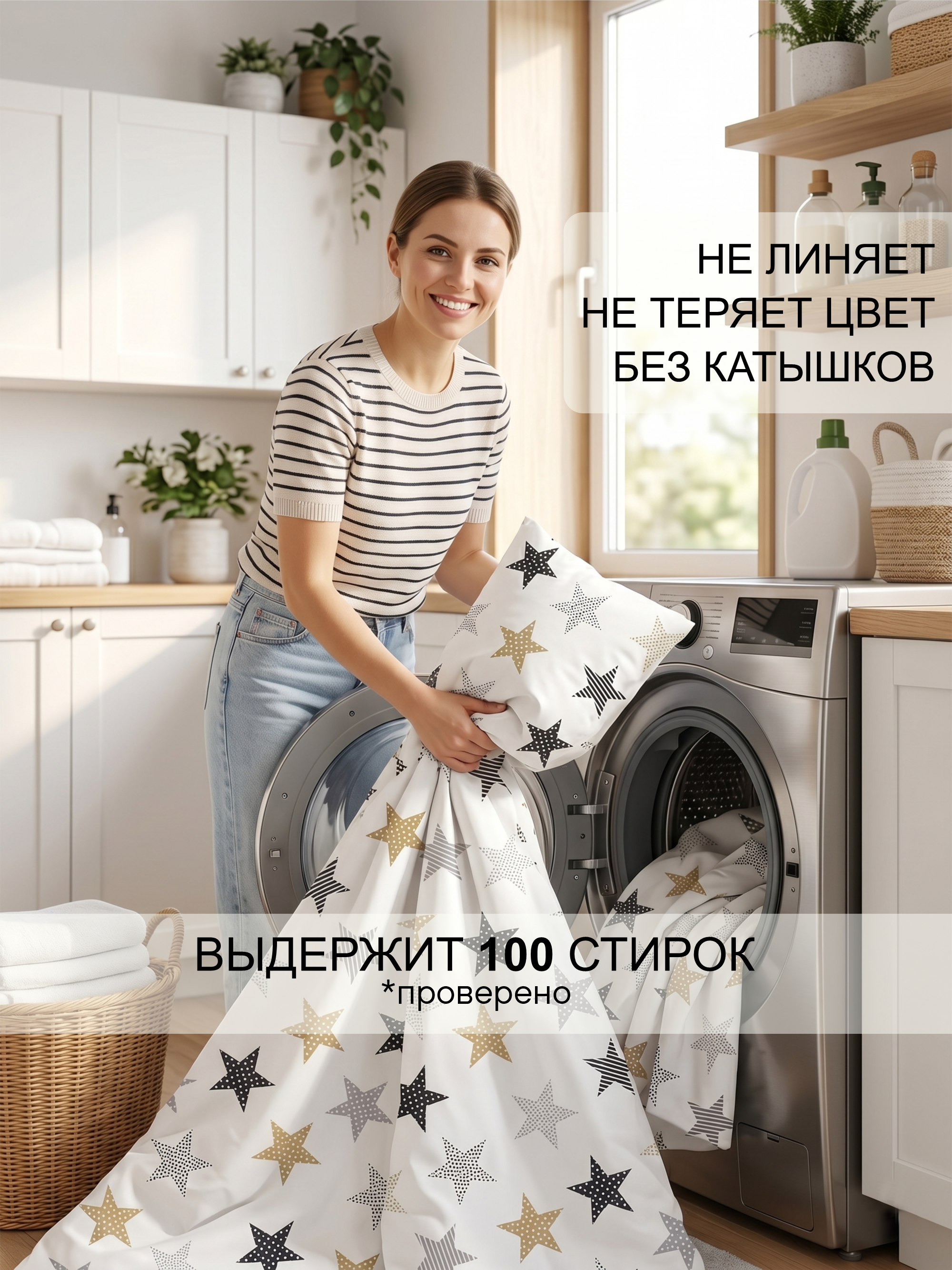 Постельное белье в кроватку 160х80 «Звезды» фото 