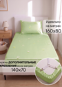 Детское постельное белье "Клубника в цветах" 160х80 фото
