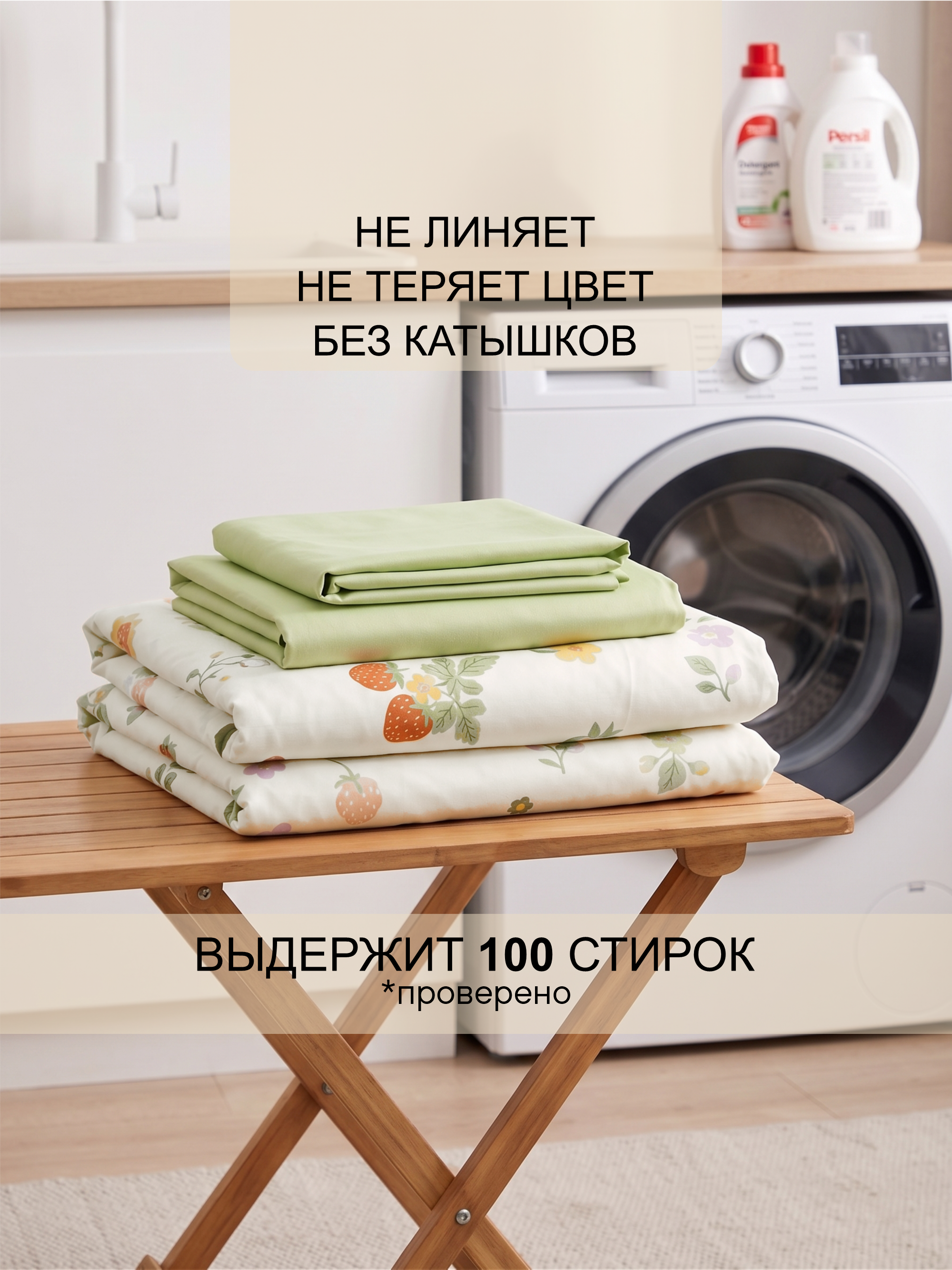 Детское постельное белье "Клубника в цветах" 160х80 фото