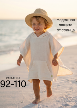 Туника пляжная из муслина фото