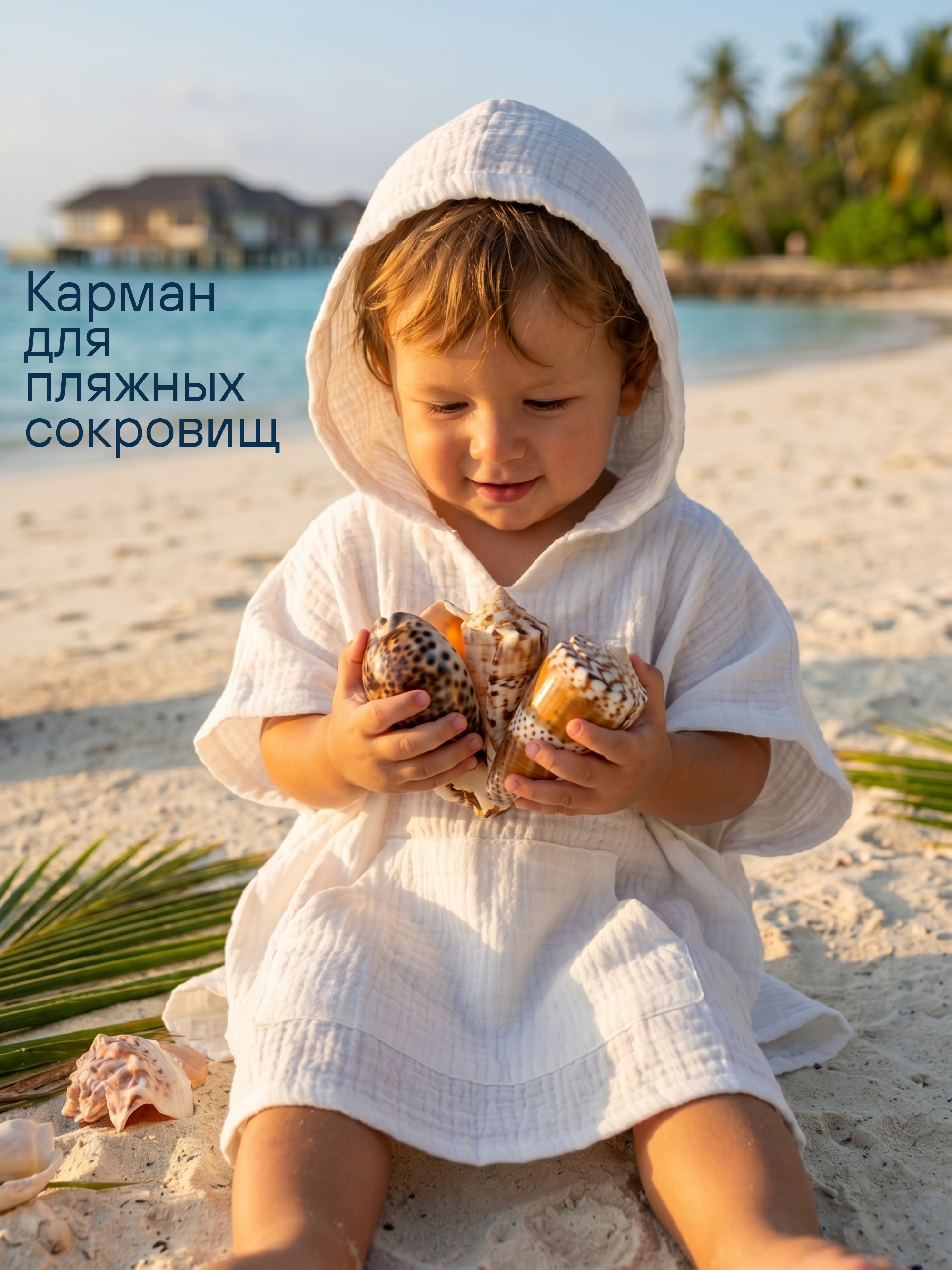 Туника пляжная из муслина фото