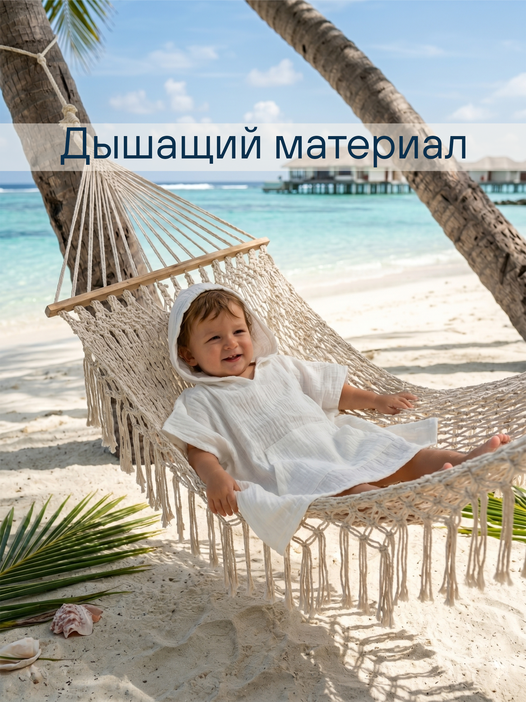 Туника пляжная из муслина фото