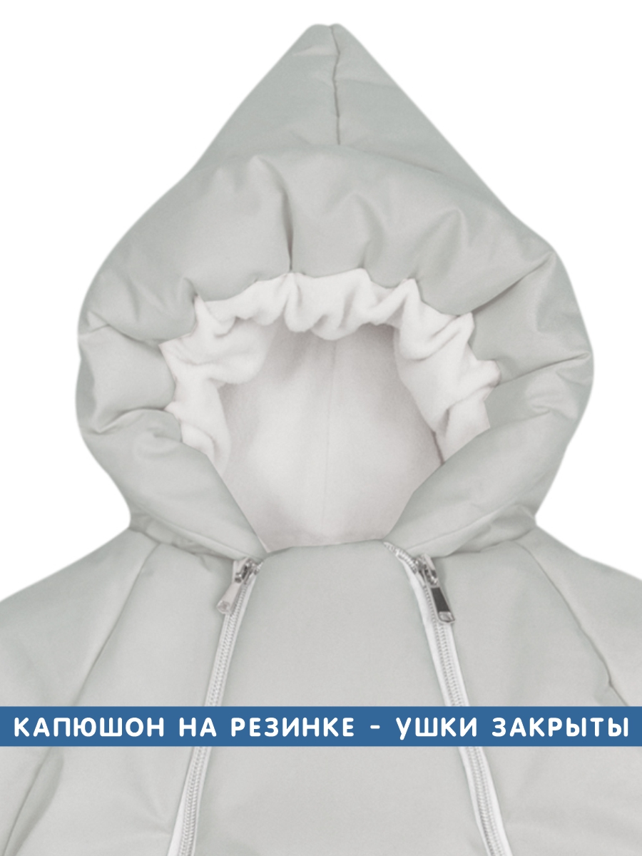 Конверт-комбинезон зимний для малыша «Айс» фото
