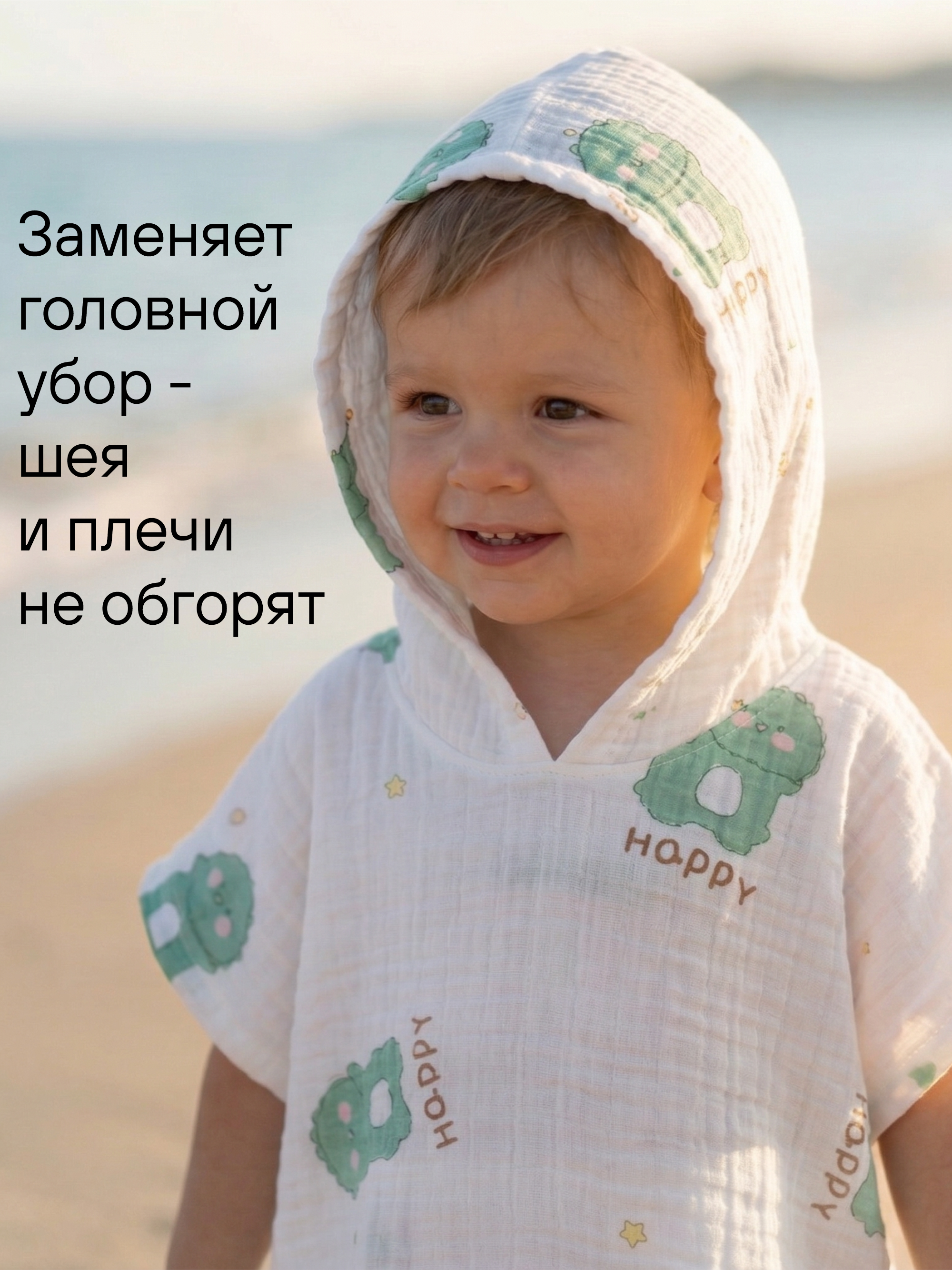 Туника пляжная из муслина фото