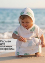 Туника пляжная из муслина фото