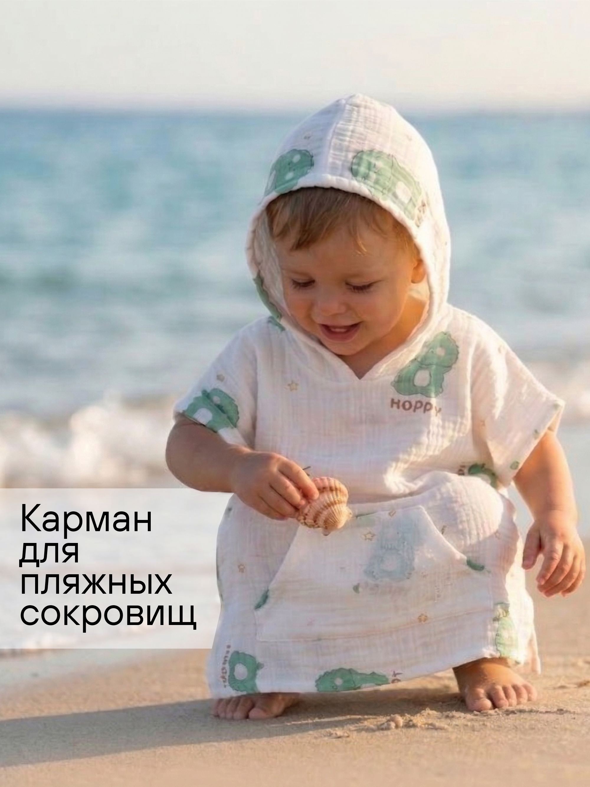 Туника пляжная из муслина фото